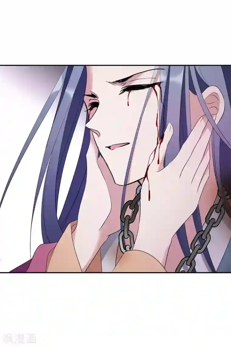 璇玑辞第204话 别动她！1