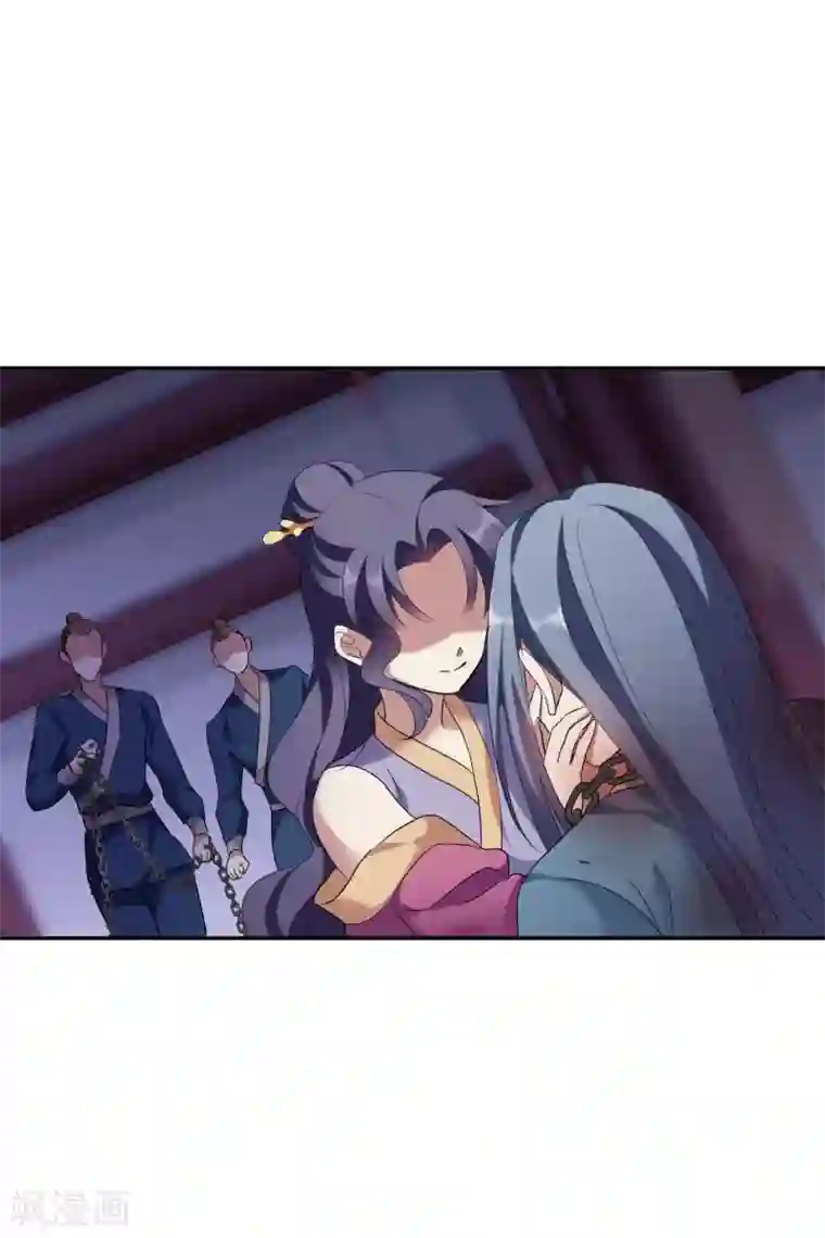 璇玑辞第204话 别动她！1