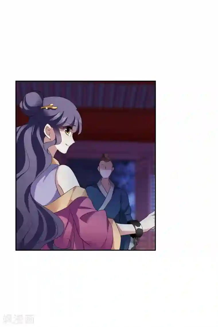 璇玑辞第204话 别动她！1