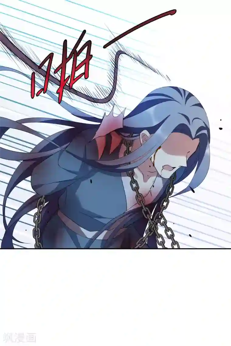 璇玑辞第204话 别动她！1