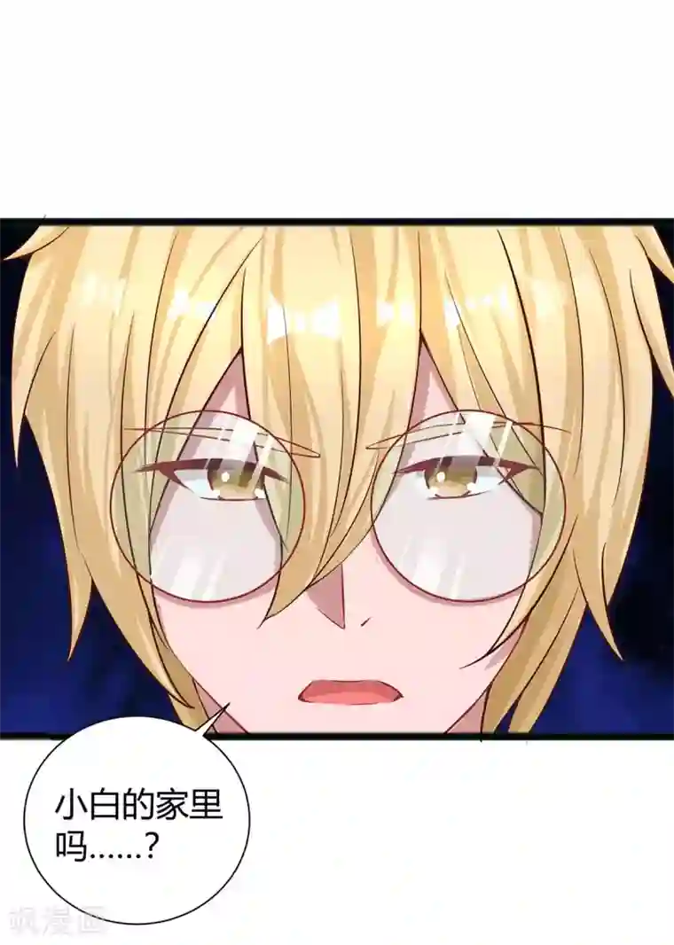 霸道总裁求抱抱第174话 宝宝好累啊