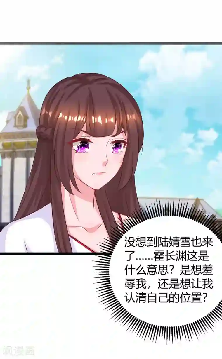 霸道总裁求抱抱第174话 宝宝好累啊