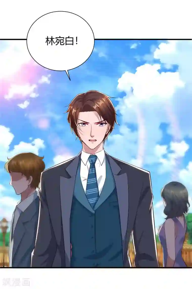 霸道总裁求抱抱第175话 谈判