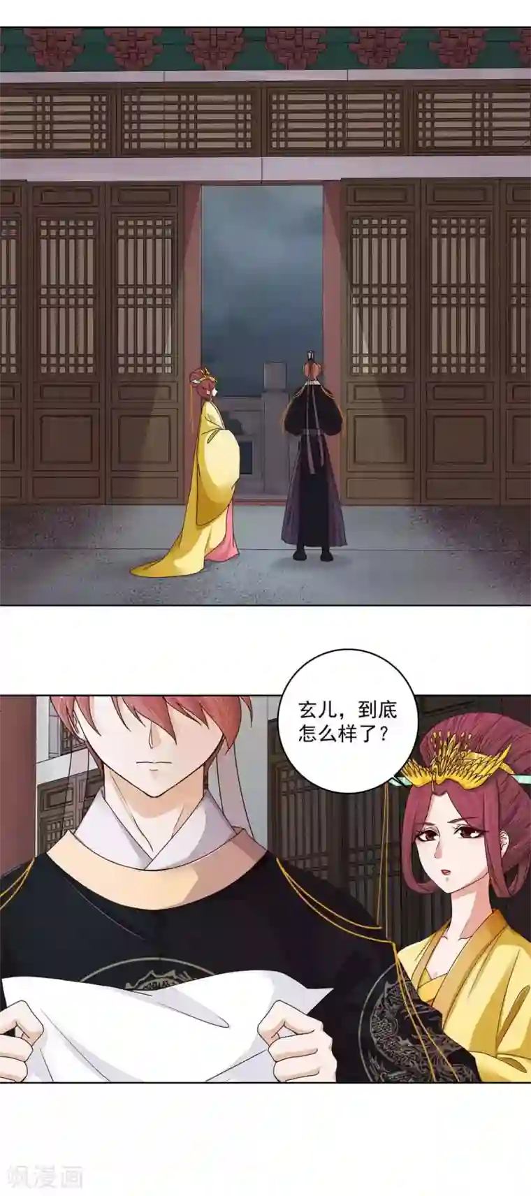 浴血商后：冷夫强宠第185话