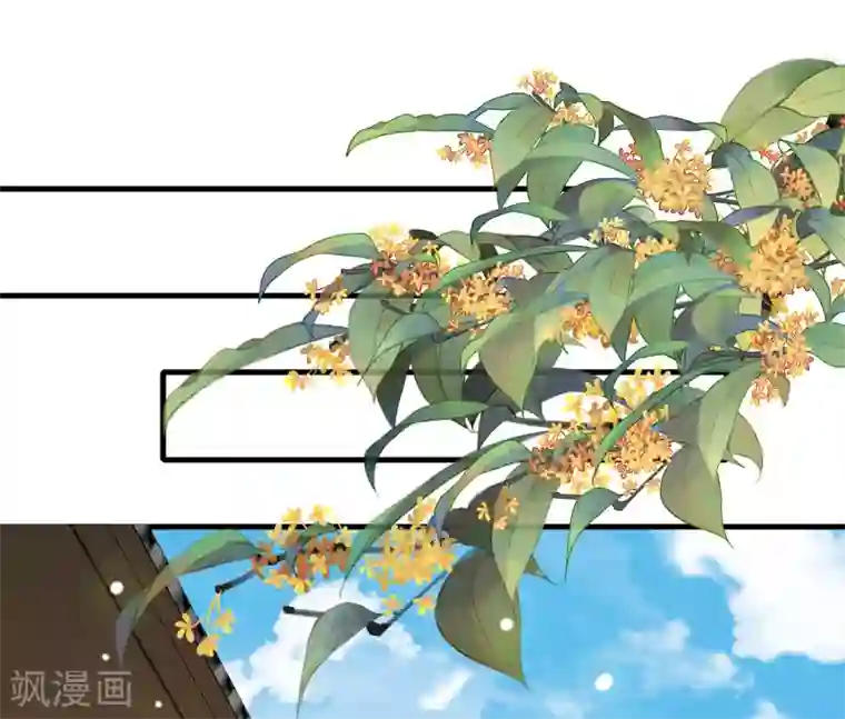 九阙风华第117话 异兽之祸