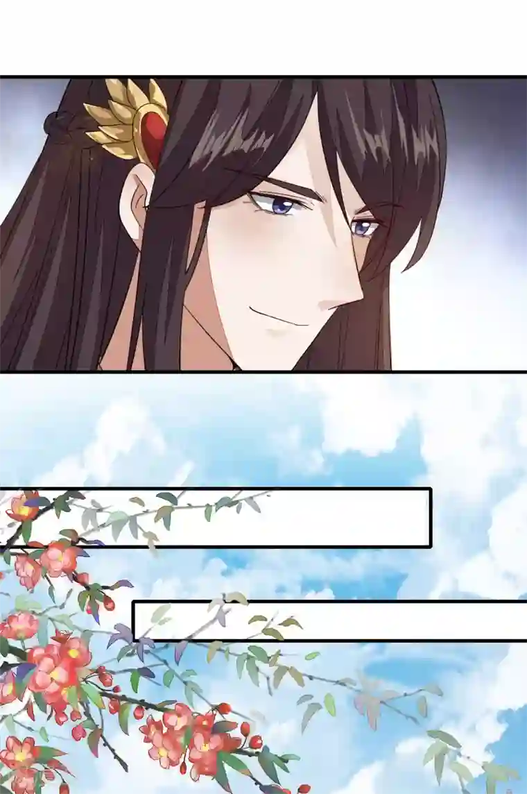 九阙风华第117话 异兽之祸