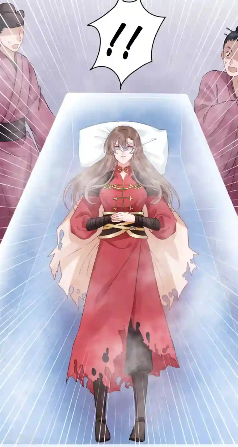 凰妃九千岁第101话 叶羽