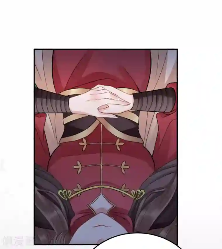 凰妃九千岁第101话 叶羽