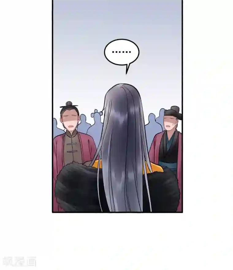 凰妃九千岁第101话 叶羽