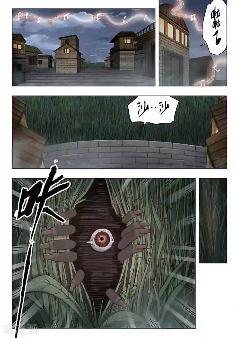 最后的召唤师第二季第11话4 毁灭者祭坛