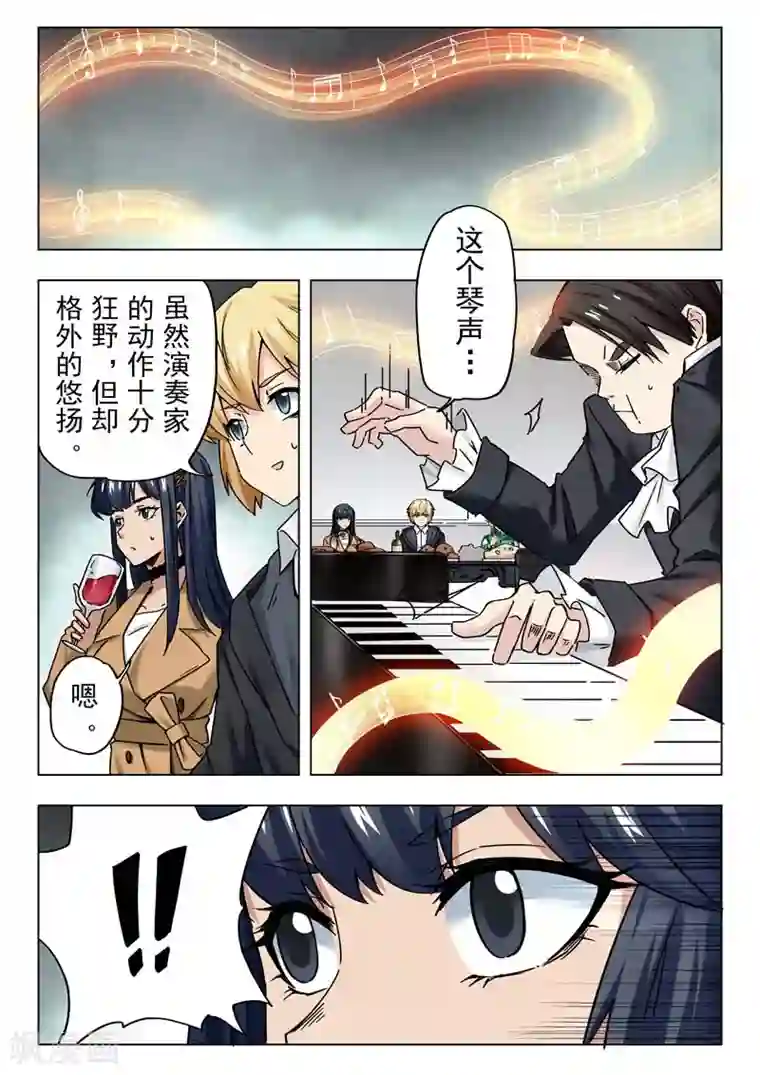 最后的召唤师第二季第11话4 毁灭者祭坛