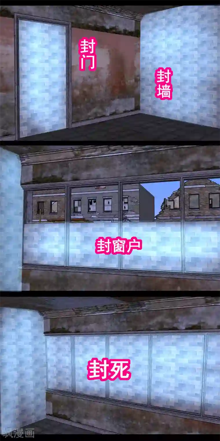 最强神级系统第2季28话 封身体