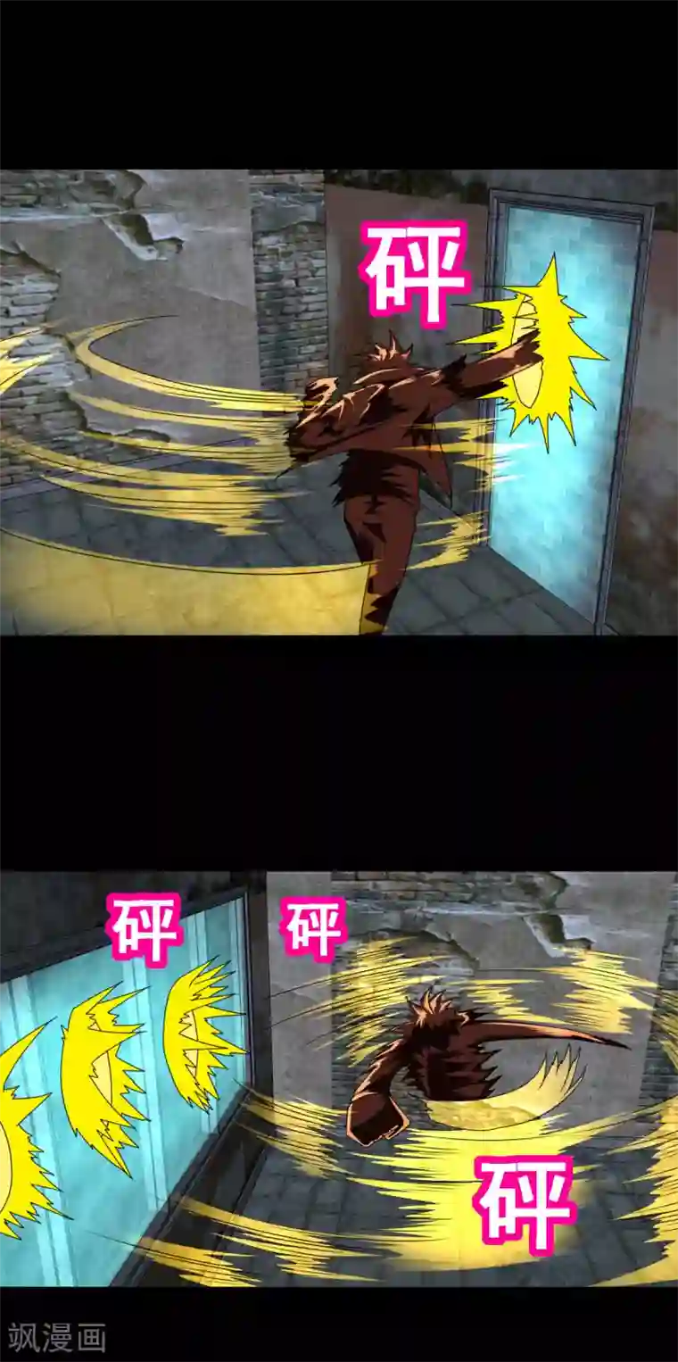 最强神级系统第2季28话 封身体