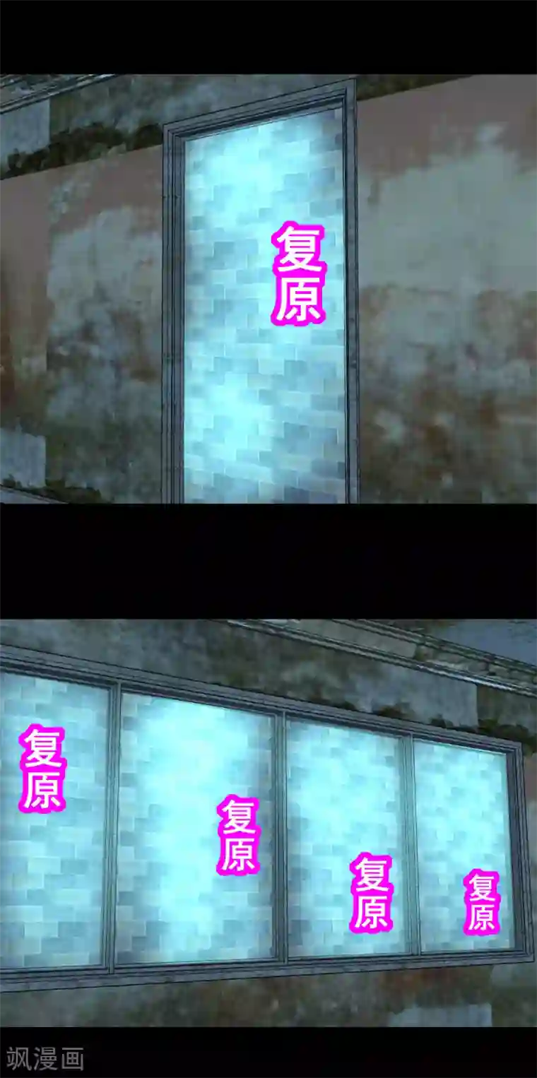 最强神级系统第2季28话 封身体