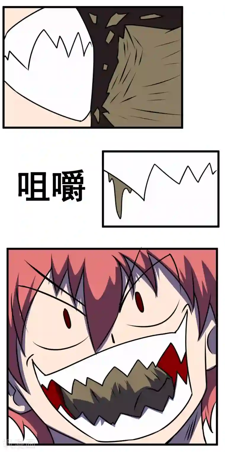 最强神级系统第2季29话 脖子变长