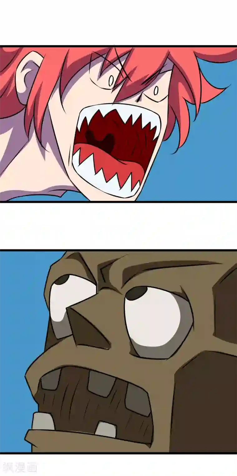 最强神级系统第2季29话 脖子变长