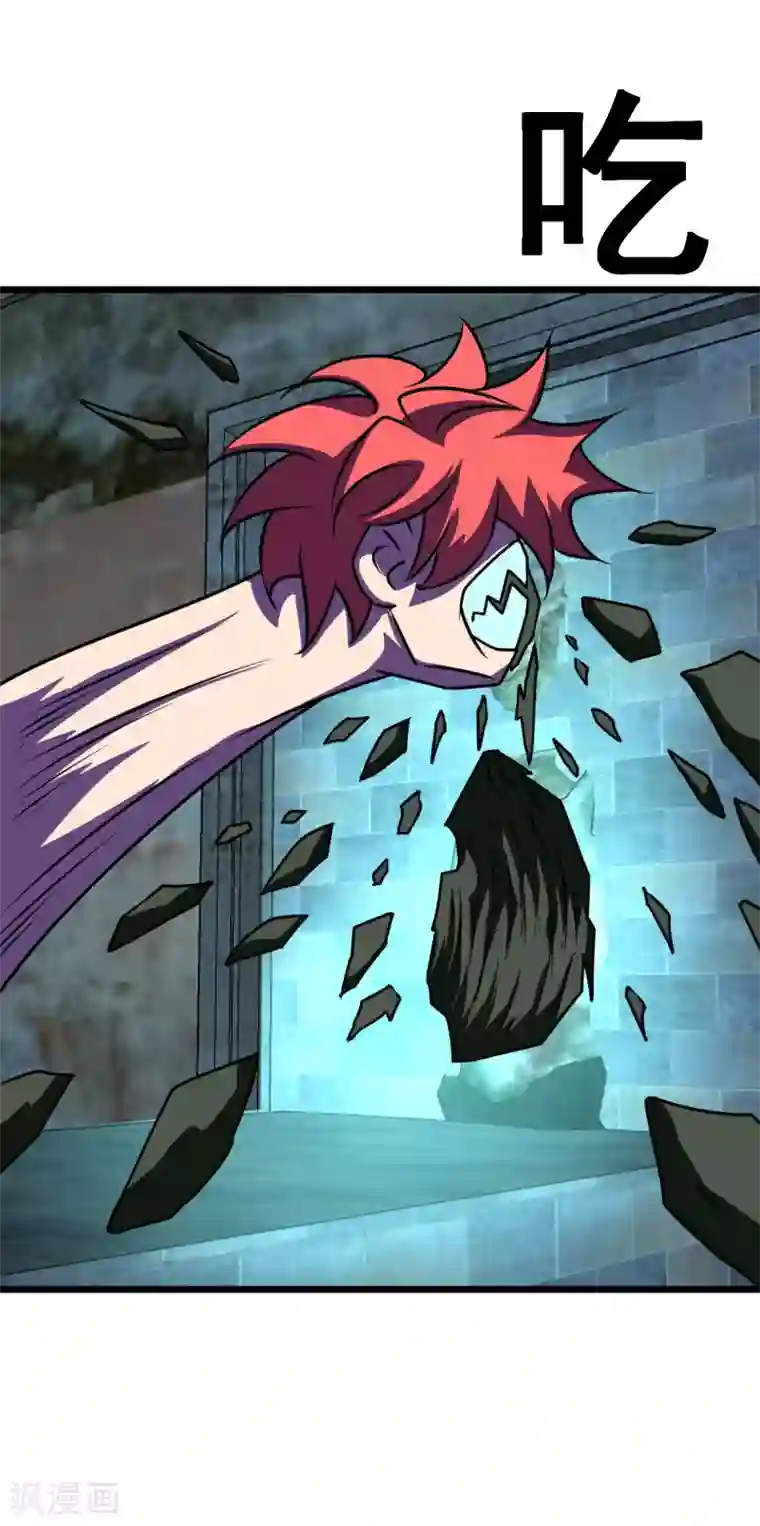 最强神级系统第2季29话 脖子变长