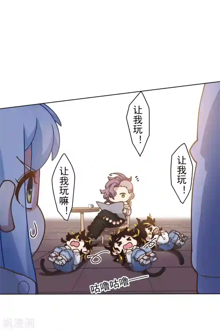 封·禁神录第148话 游戏