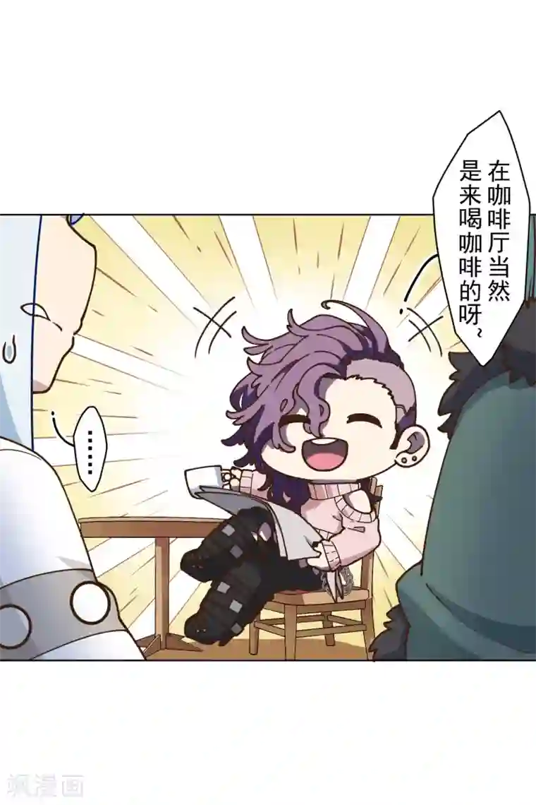 封·禁神录第148话 游戏