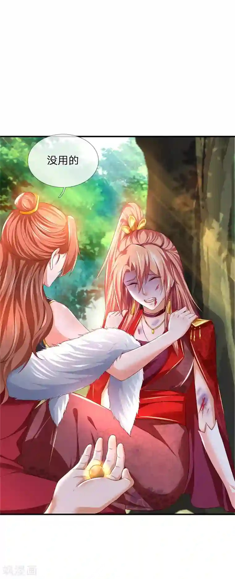 逆天剑神第337话 不哭重伤，束手无策