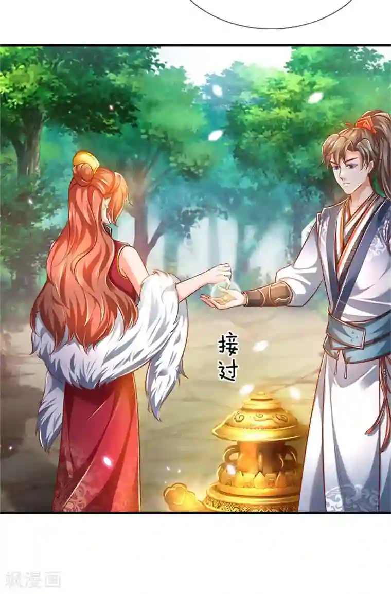 逆天剑神第337话 不哭重伤，束手无策