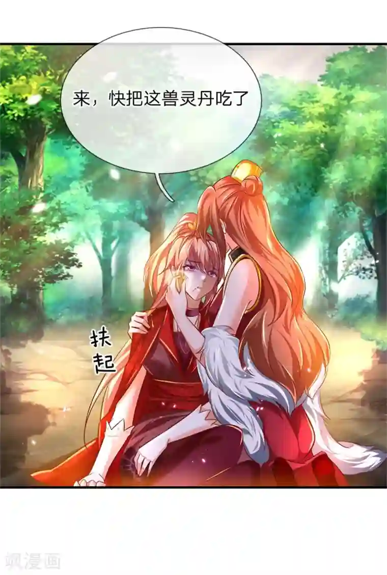 逆天剑神第337话 不哭重伤，束手无策