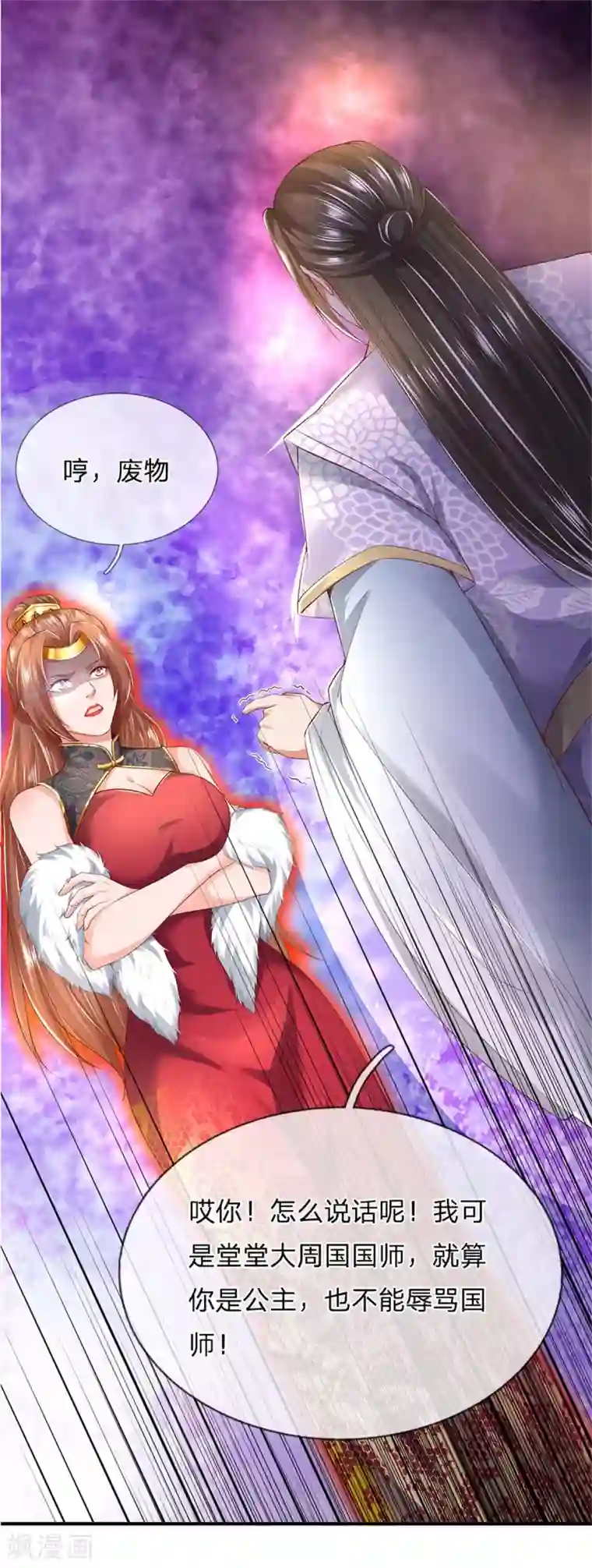 逆天剑神第337话 不哭重伤，束手无策