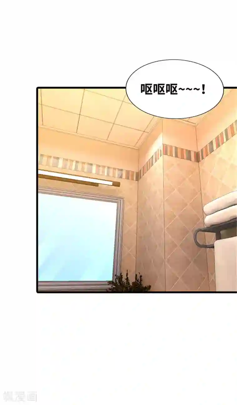 陆少的暖婚新妻第122话