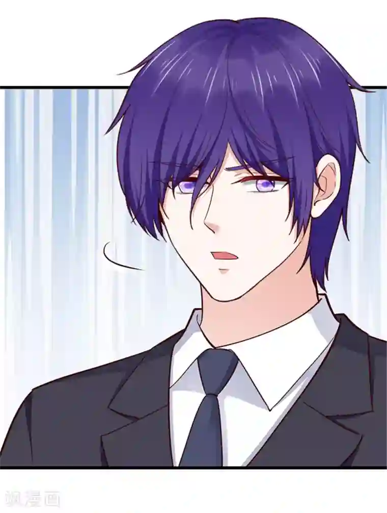 陆少的暖婚新妻第122话