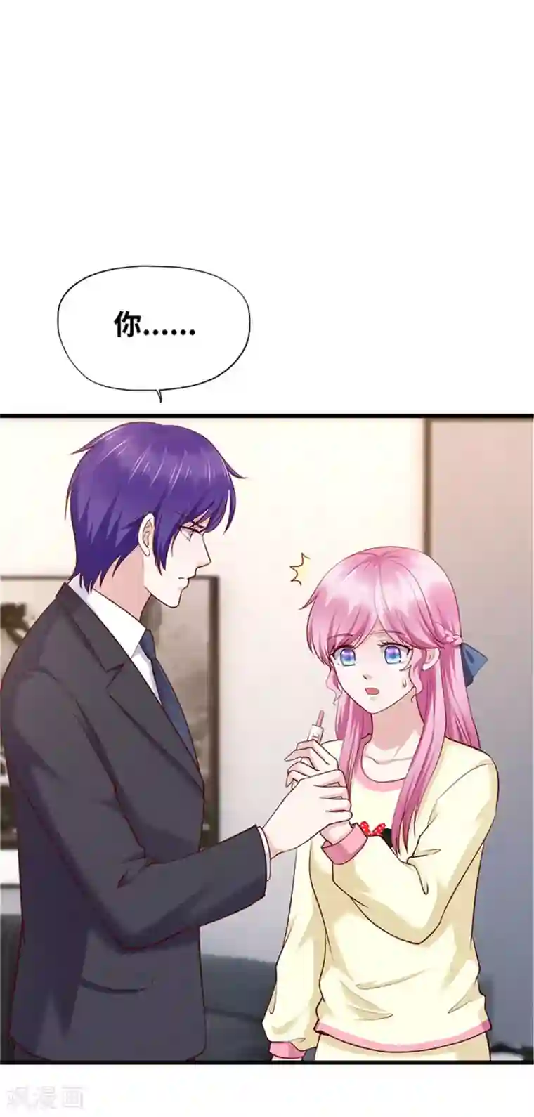 陆少的暖婚新妻第122话