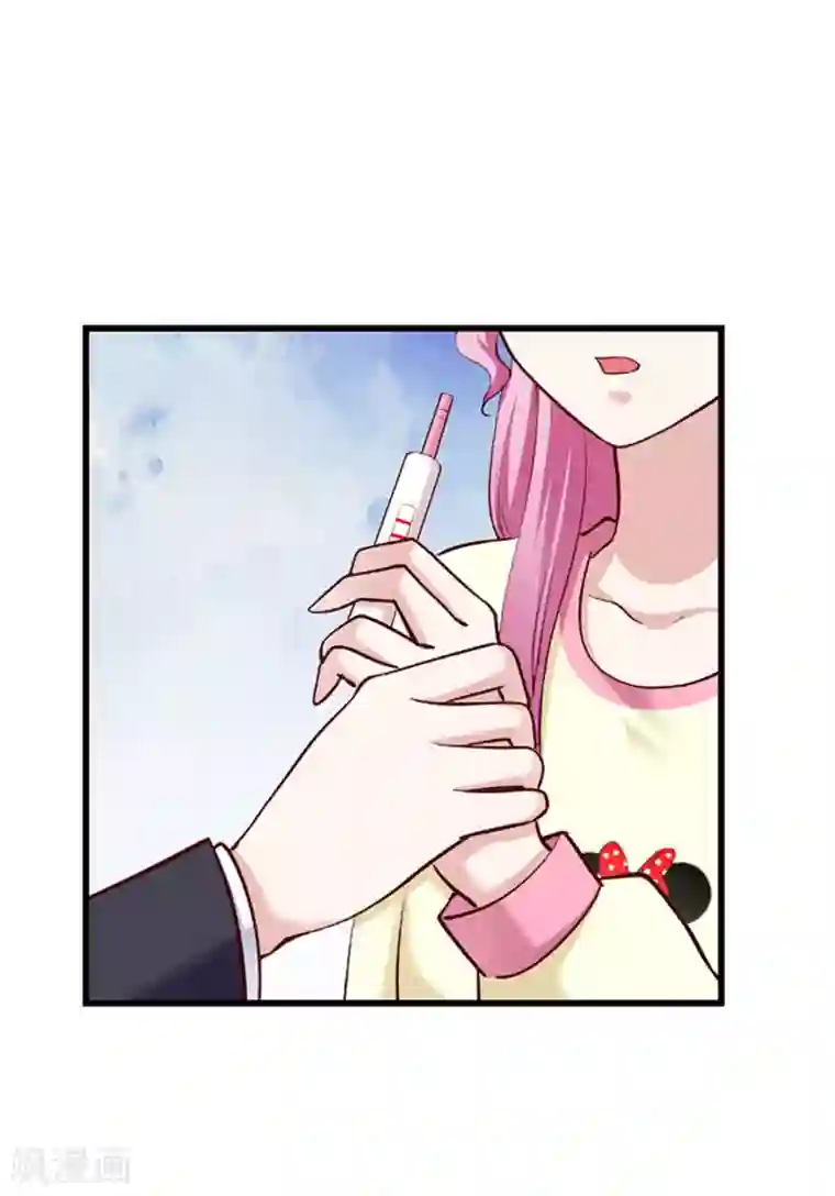 陆少的暖婚新妻第122话