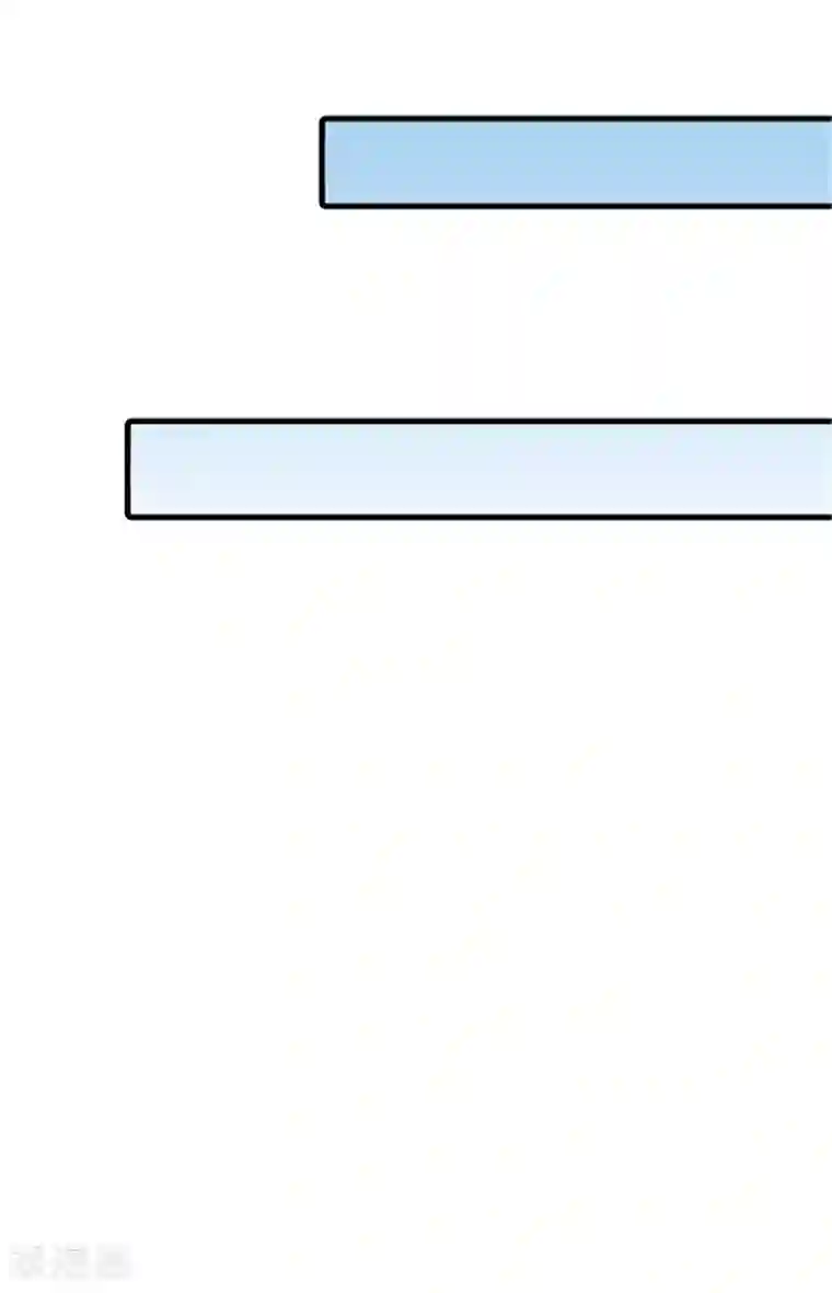 陆少的暖婚新妻第122话