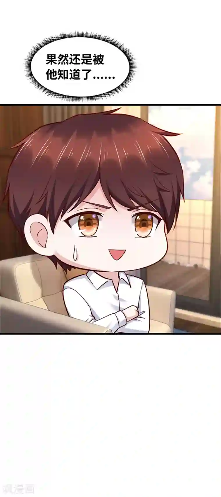 陆少的暖婚新妻第122话