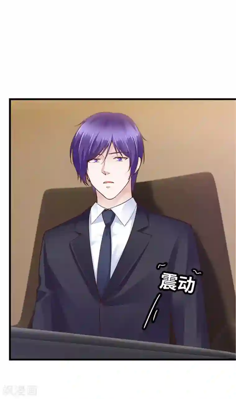 陆少的暖婚新妻第122话