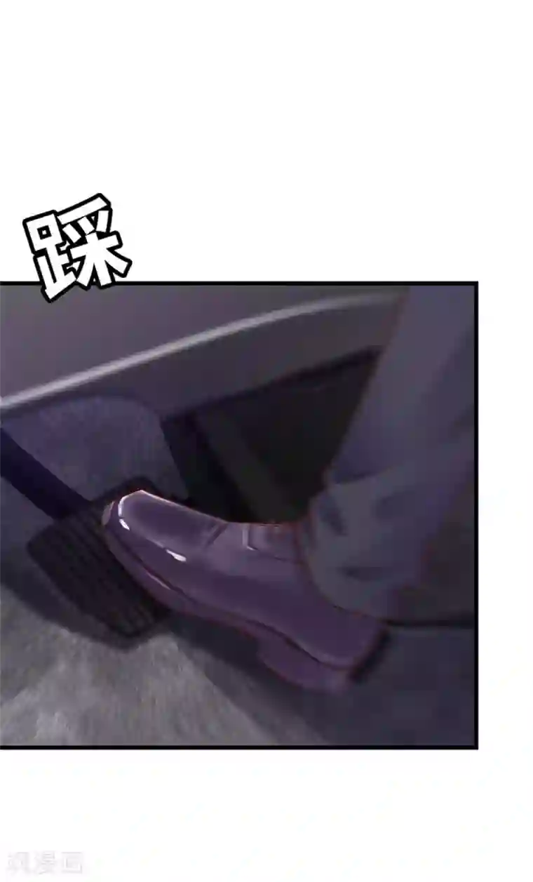 陆少的暖婚新妻第122话