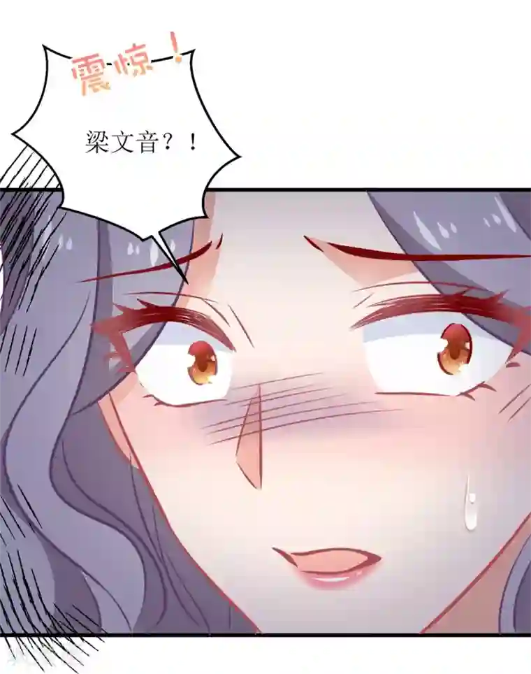 拐个妈咪带回家第315话 “闺蜜”