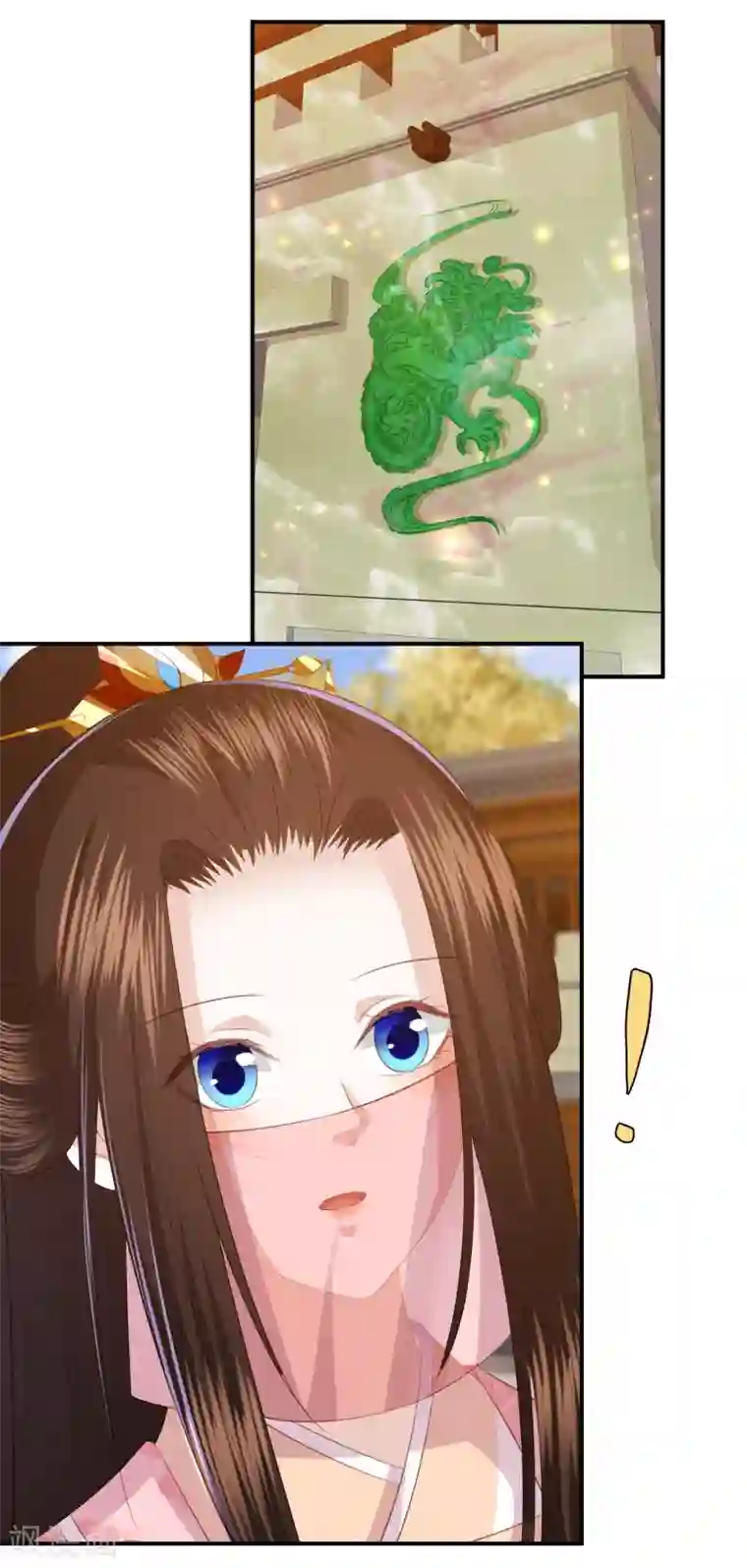 凤凰错:专宠弃妃第152话 墨家和玉城有关？