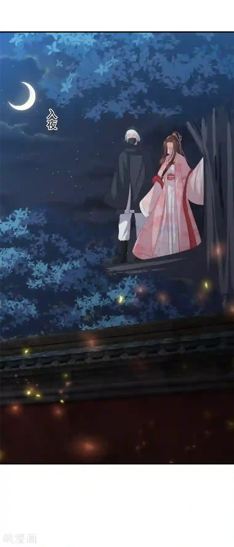 凤凰错:专宠弃妃第152话 墨家和玉城有关？