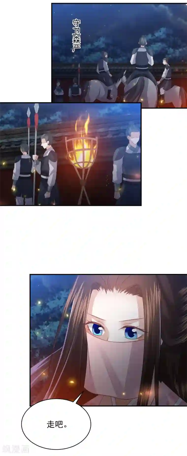 凤凰错:专宠弃妃第152话 墨家和玉城有关？