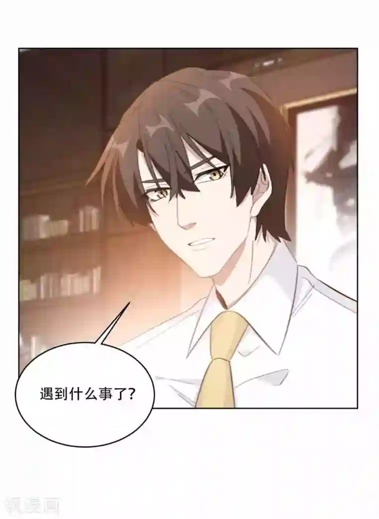 重生暖婚轻轻宠第201话 美人计失败？！