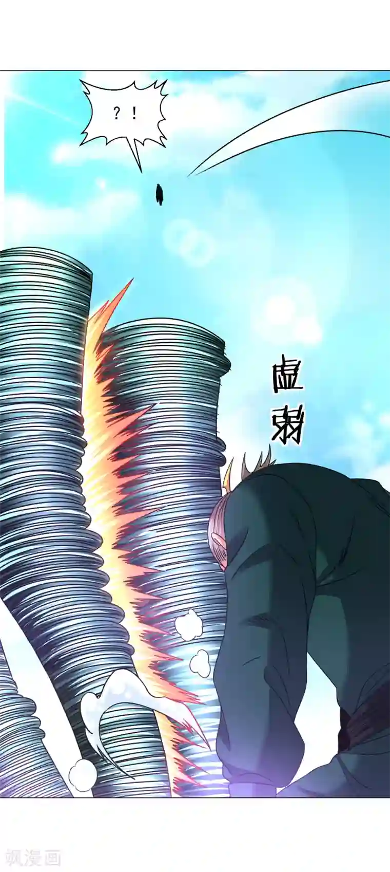 道印第133话 尔敢！