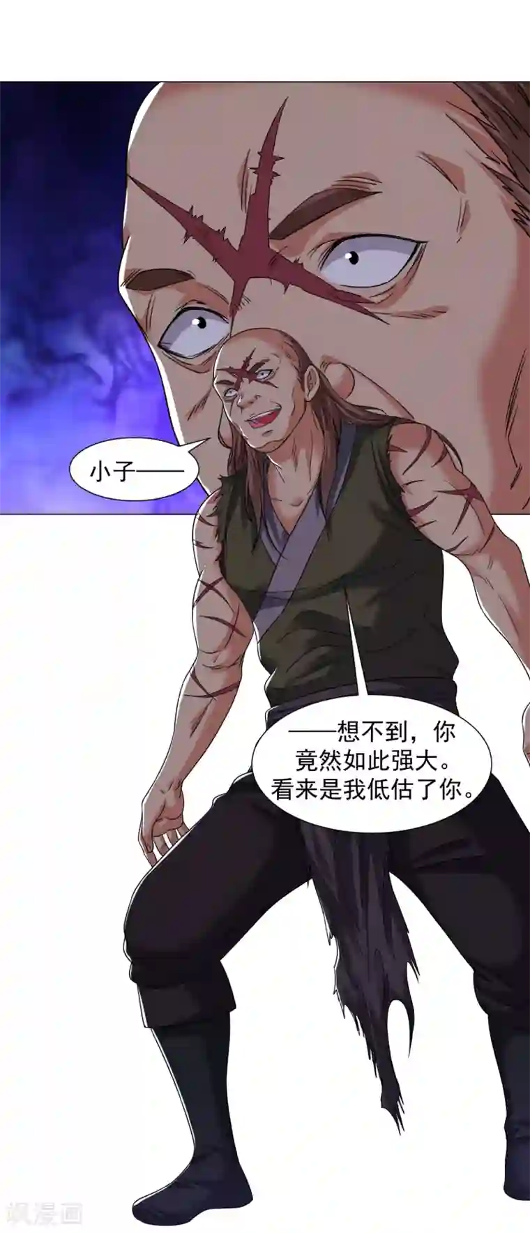 道印第134话 魂炼之术