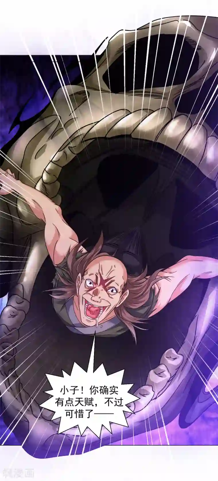 道印第134话 魂炼之术