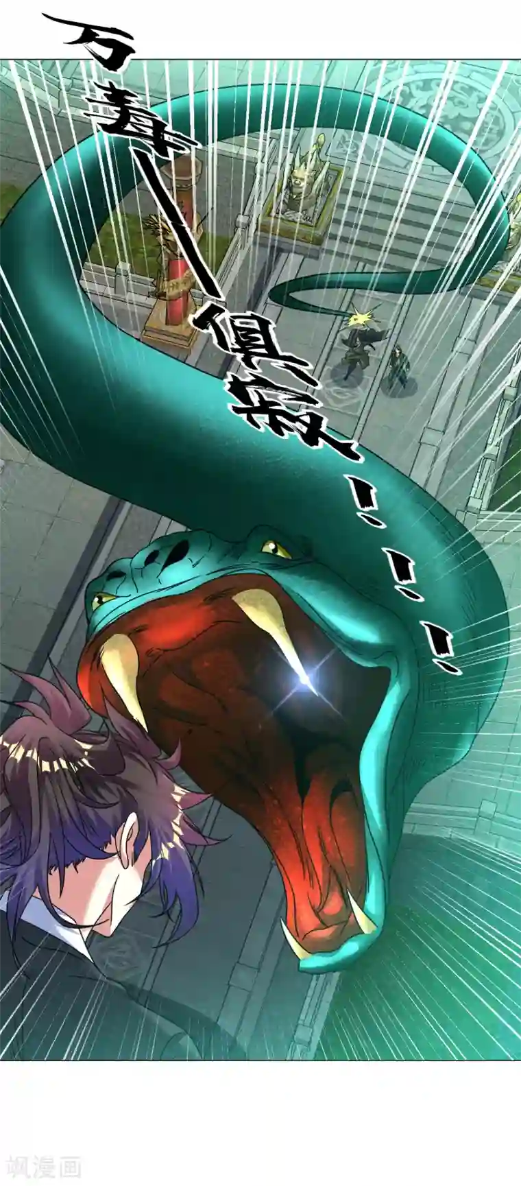 道印第134话 魂炼之术