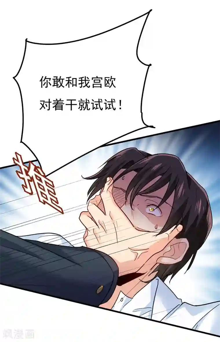 一念时光第343话 小念，妈妈求求你了