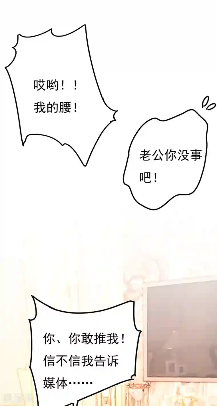 一念时光第343话 小念，妈妈求求你了