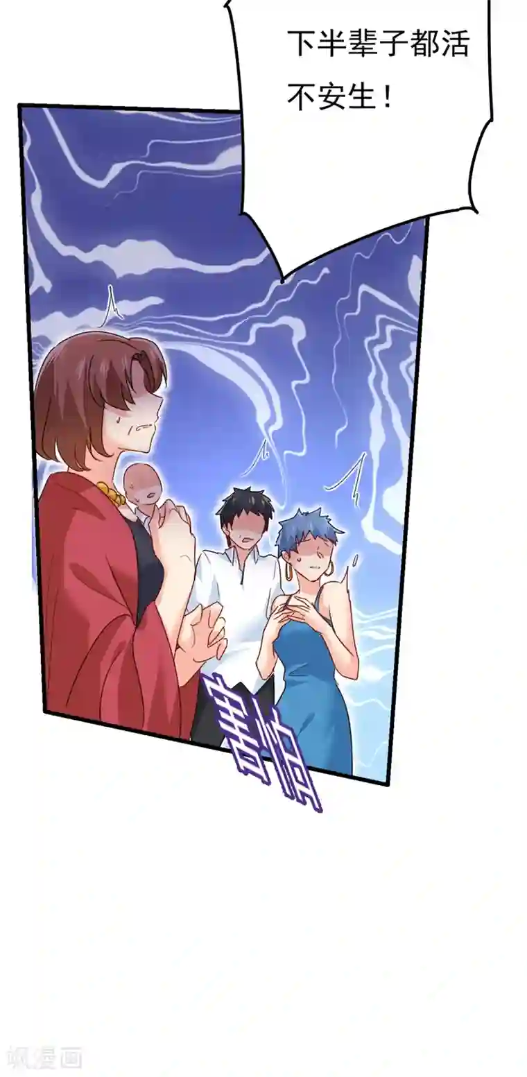 一念时光第343话 小念，妈妈求求你了