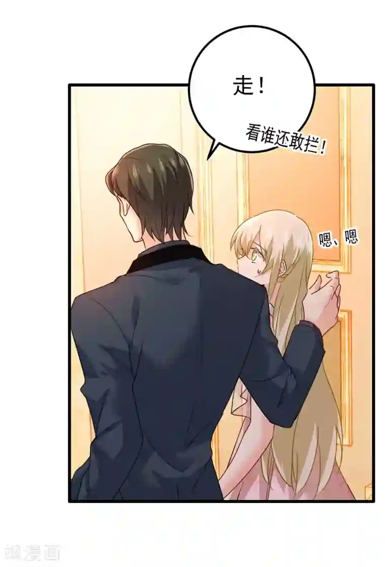 一念时光第343话 小念，妈妈求求你了