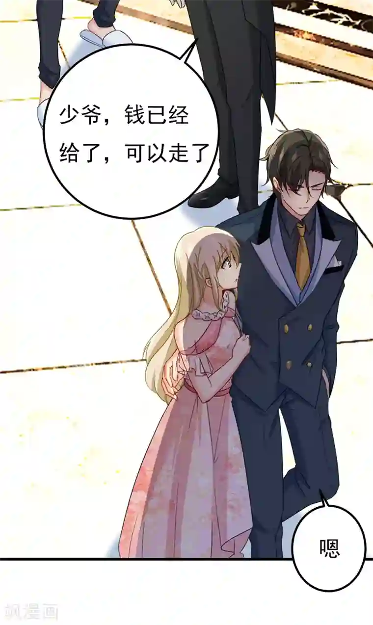 一念时光第343话 小念，妈妈求求你了