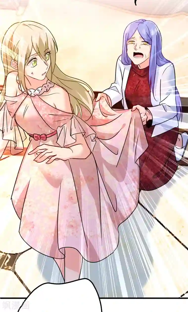 一念时光第343话 小念，妈妈求求你了